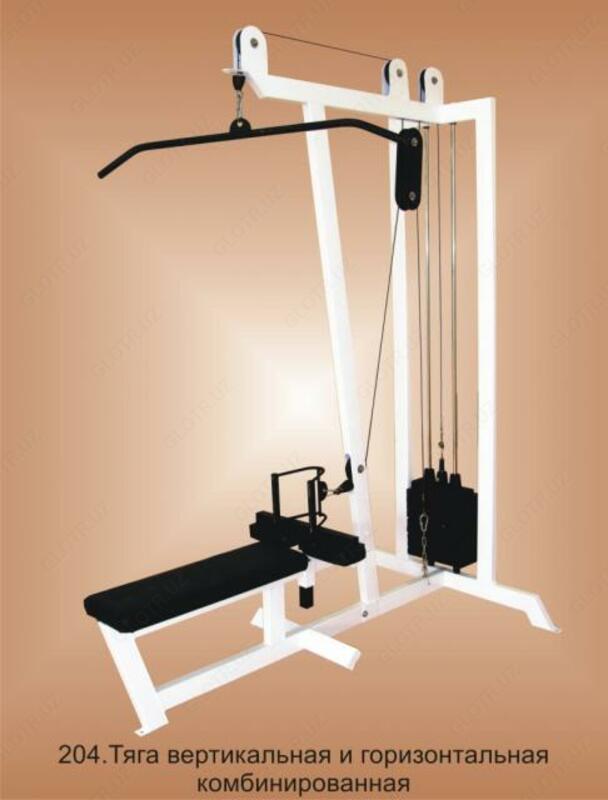 Тяга вертикальная/ горизонтальная комбинированная