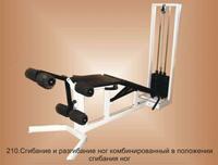 Oyoqlarning egilishi / cho&#39;zilishi