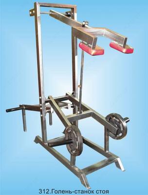 Голень-станок стоя на свободных весах+шраги