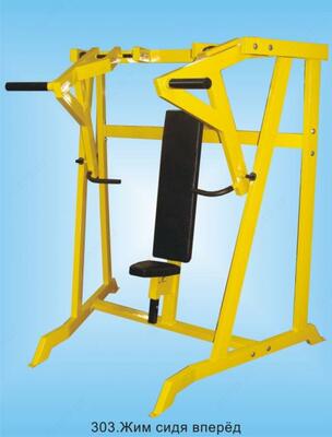 Жим сидя вперёд