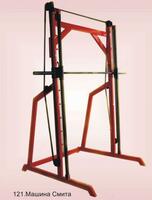 Машина Смита - 8 498 000 сум