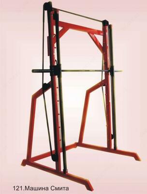 Машина Смита