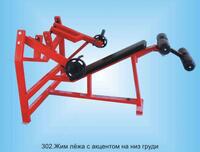 Жим лёжа с акцентом на низ груди - 6 157 000 сум