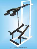 Doimiy nog&#39;ora - 5 399 000 so'm