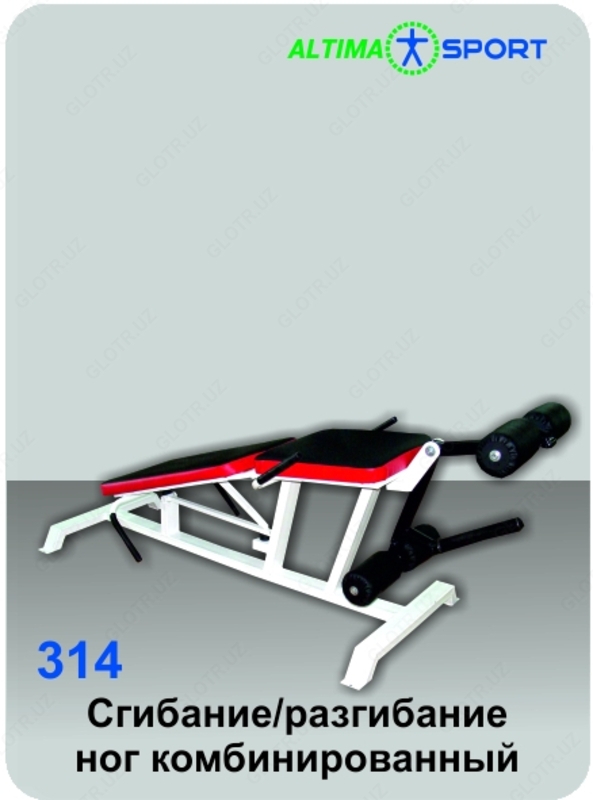 Сгибание/ разгибание ног комбини- рованный