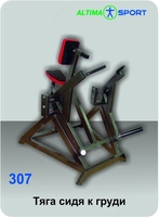 Тяга сидя к груди - 5 598 000 сум