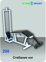 Oyoqlarning egilishi / cho&#39;zilishi - 5 213 000 so'm