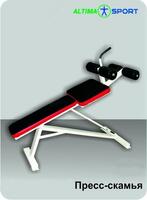 Пресс-скамья