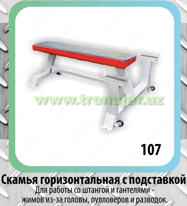 Stendli gorizontal dastgoh