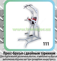 Ikkita gorizontal bar bilan barlarni bosing.