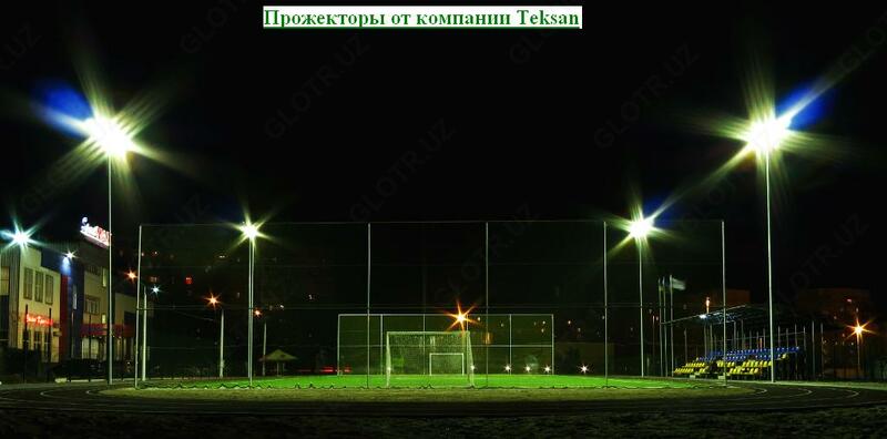 Строительство футбольных полей и спортивных покрытий