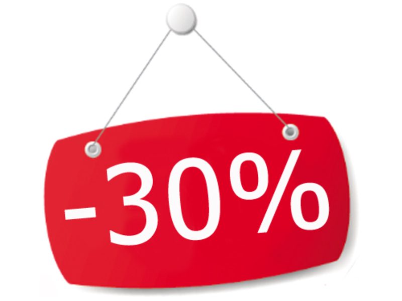 Летняя распродажа 