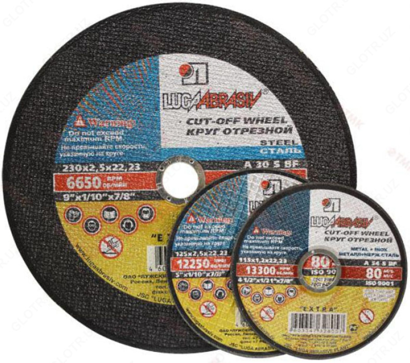 Диски шлифовальные 125 / 180 / 230