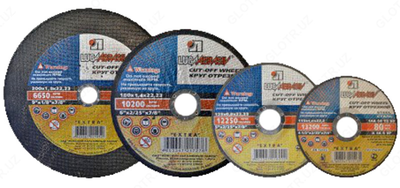 по запросу Диски шлифовальные 125 / 180 / 230