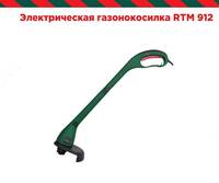 Chiroqlar LON 60-75-100// 150/ 200/ 300/ 500W