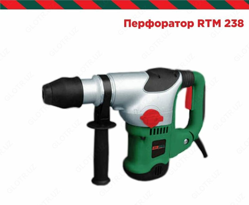 Перфоратор RTM 238