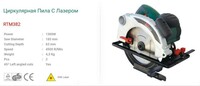 Циркулярная пила с лазером RTM382  1300W  4500об/мин 4 3кг