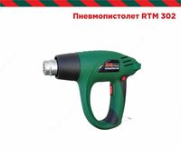 Термофен RTM 302