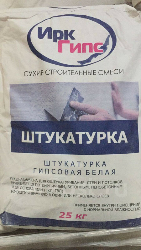  Штукатурка Ulgurji savdo