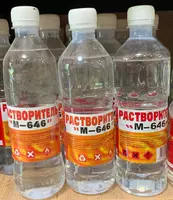 Растворитель 646 -0 9л
