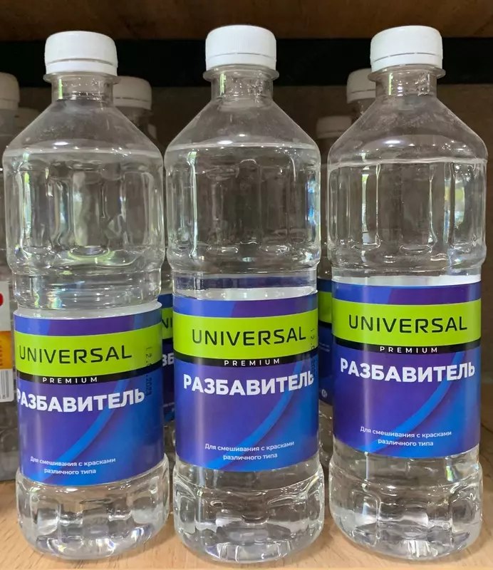 Разбавитель 0,9л