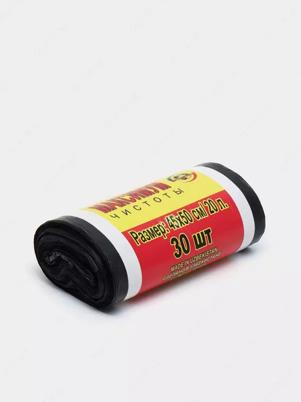 Axlat qoplari 45x50 20 dona