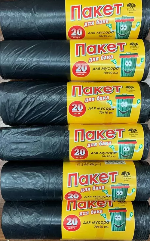 Пакеты для мусора 70х90 20 шт - по запросу