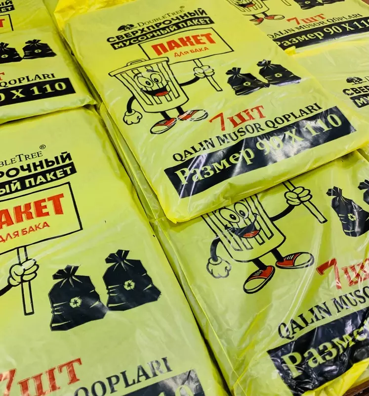 Пакеты для мусора 90х100 7 шт - по запросу