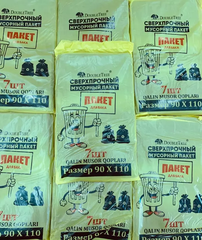 Пакеты для мусора 90х110 7 шт