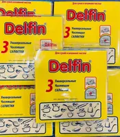 DELFIN 3 rangli salfetkalar