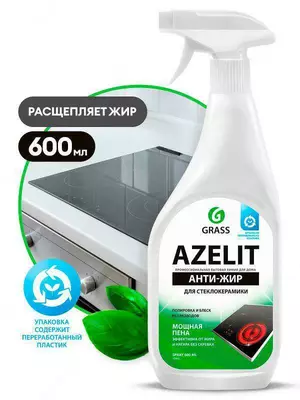 Средство AZELIT 600мл