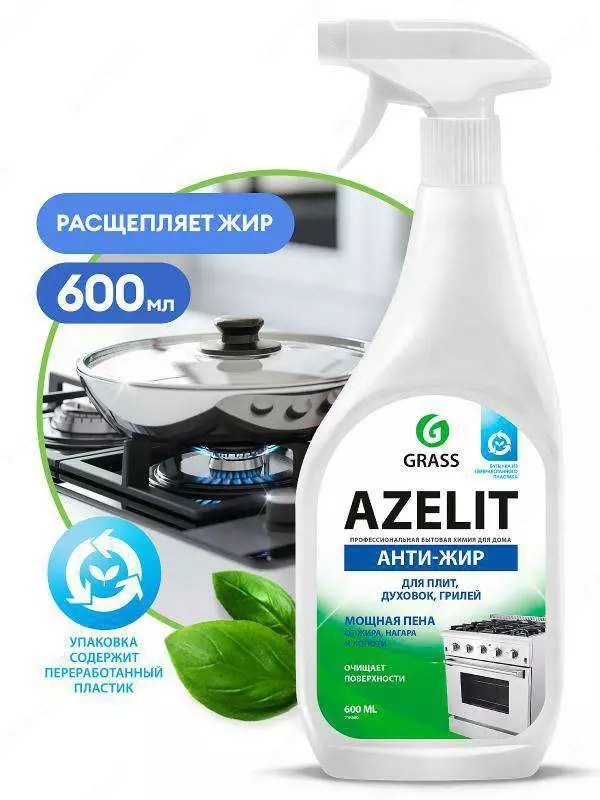 AZELIT 600ml degan ma'noni anglatadi