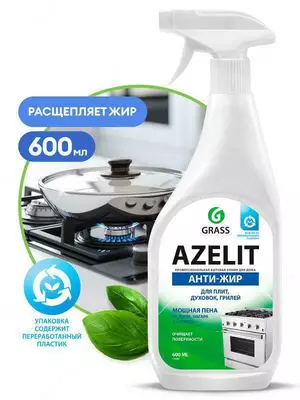 Средство AZELIT 600мл