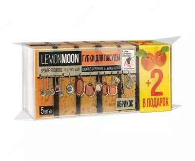 Губки для посуды "LEMON MOON", 3.5х7.1х10 см, 7 шт. (Ассортимент)