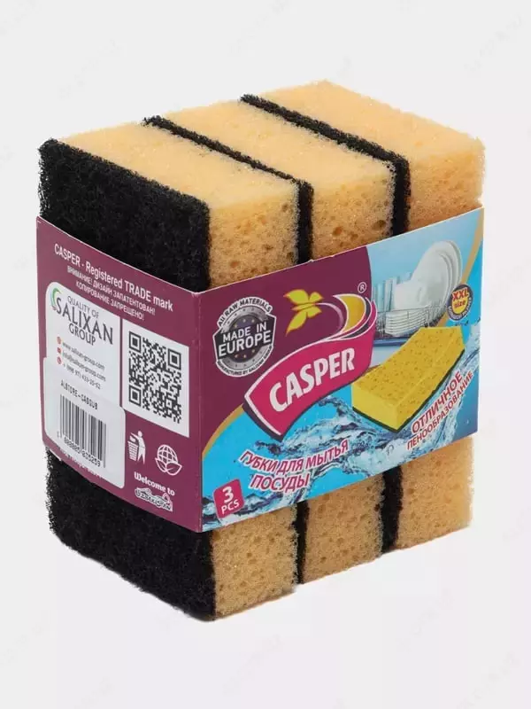 Губки для посуды "CASPER" XXL, 12х7х3 см, 3 шт. (Черный/желтый)
