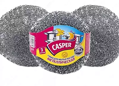 Универсальные металлические губки (круглые) "Casper" d=6-7 см, 3 шт.