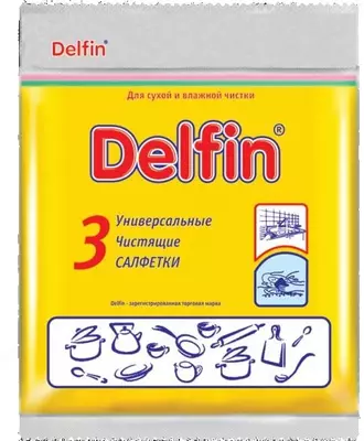 Салфетки для сухой и влажной чистки "DELFIN" 35х35 см 3 шт., уп. ПЭТ (Цв. ассорти)