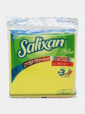 Универсальные салфетки "Salixan", 30 х 30 см, 3 шт., уп. ПЭТ (Цв. ассорти)