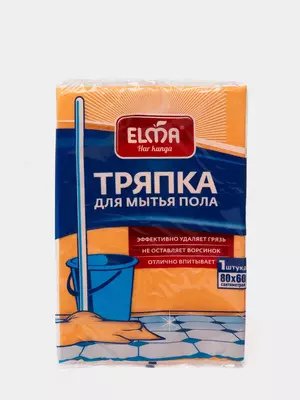 Тряпка для мытья пола "ELMA", 60×80 см, нетканый материал, универсальная, 1 шт., уп. ПЭТ (Оранжевая)