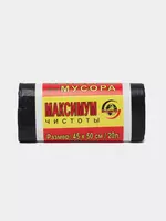 Пакеты для мусора сверхпрочные (без ручек) МС  45×50 см  20 шт. (Черные)