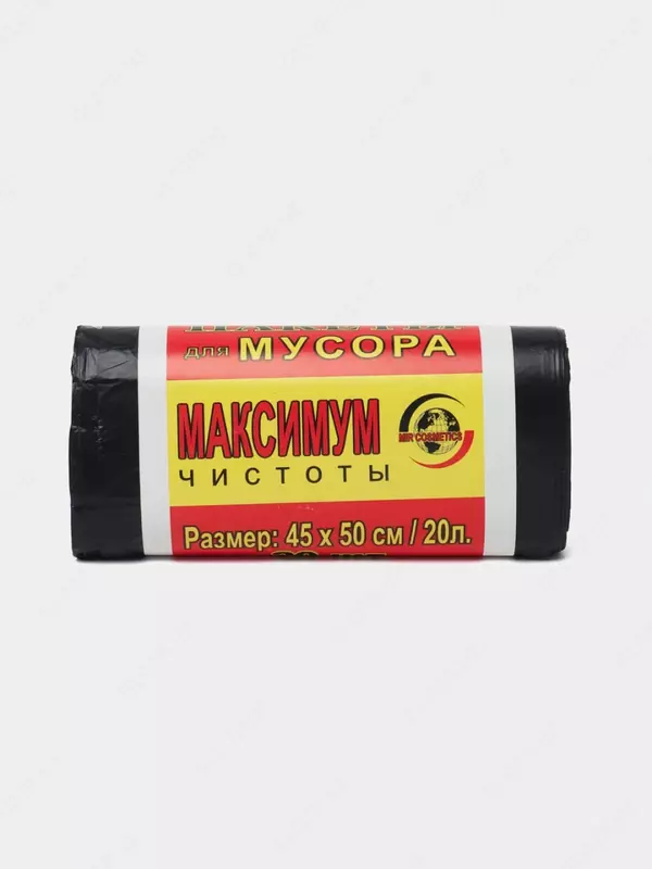 Пакеты для мусора сверхпрочные (без ручек) МС, 45×50 см, 20 шт. (Черные)