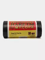 Пакеты для мусора сверхпрочные (без ручек) МС  50×70 см  20 шт. (Черные)