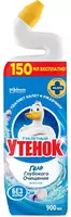   Hojatxona ordaklarini tozalash vositasi (900 ml) (Assortiment)
