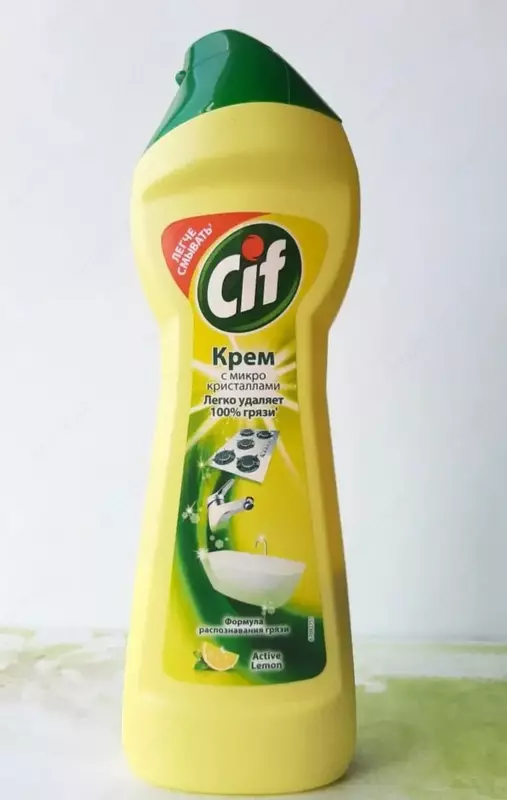 Чистящее средство (универсальное) "CIF" Актив, аромат лимона, крем, 500 мл.