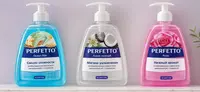 Жидкое мыло Perfetto 500 мл. (Ассортимент)