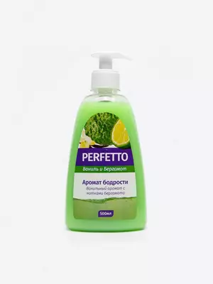 Жидкое мыло "Perfetto" 500 мл. (Ассортимент)