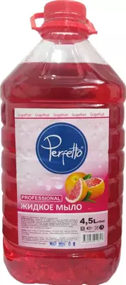 Жидкое мыло "Perfetto" 4.5 л. (Ассортимент)