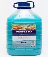 Жидкое мыло Perfetto 4.5 л. (Ассортимент) - 