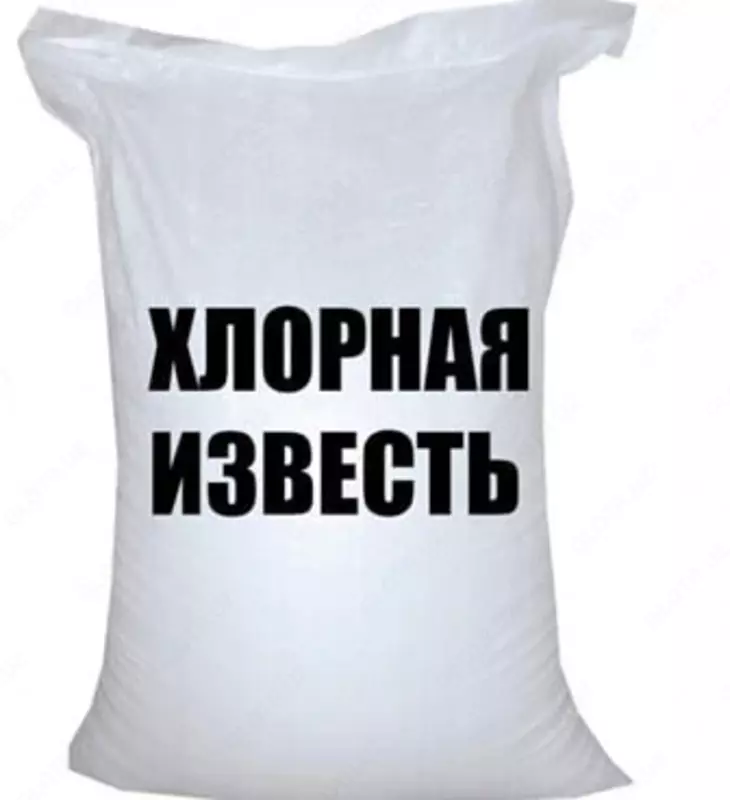 Хлорная известь 20% 1 сорт ГОСТ Р 54562-2011 (фас.16-25 кг)