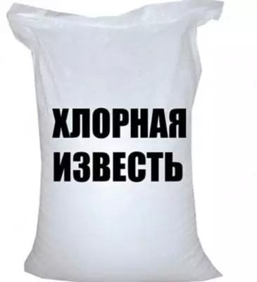 Хлорная известь 20% 1 сорт ГОСТ Р 54562-2011 (фас.16-25 кг)